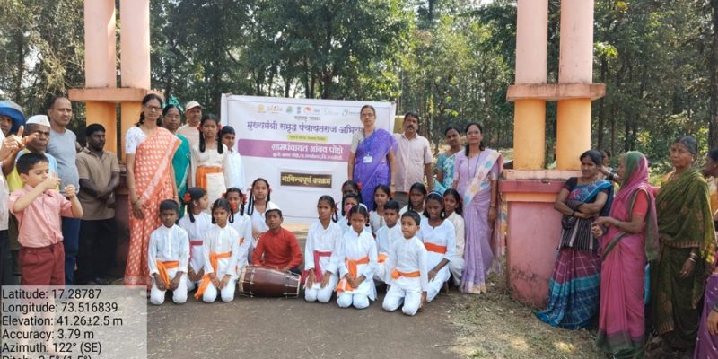 ७ मुख्यमंत्री समृद्ध पंचायतराज अभियान